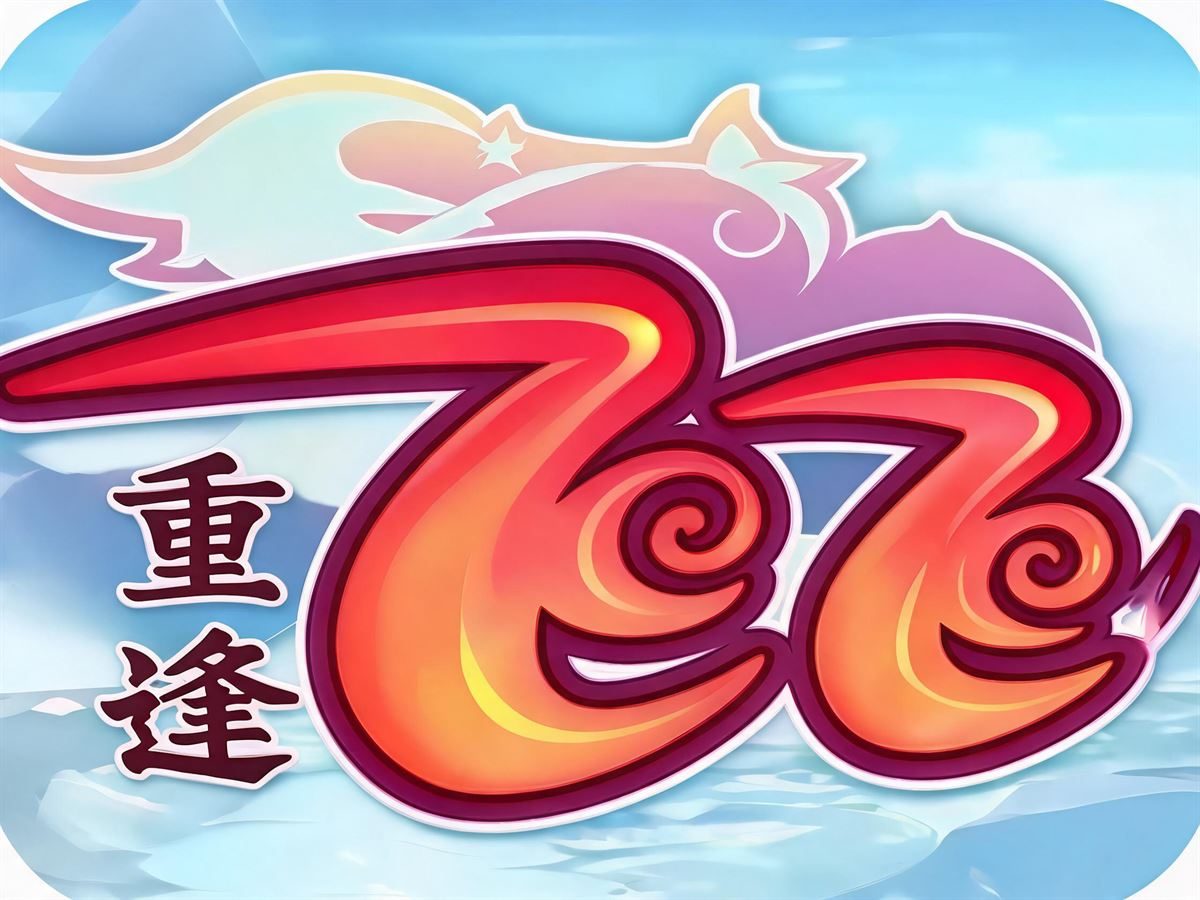 飞飞：重逢 游戏宣传图